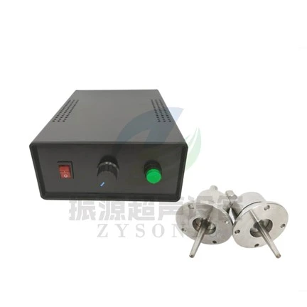 Non Standard Ultrasonic Atomizing Nozzle